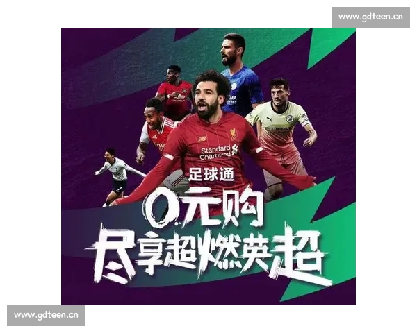高清足球直播尽享激情赛事全程追踪最强战况实时更新 - 副本 - 副本 - 副本 - 副本 - 副本 (10) - 副本 - 副本