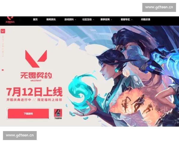 全新电竞平台APP上线 打造顶级游戏体验与玩家互动社区 全新电竞平台APP上线 打造顶级游戏体验与玩家互动社区