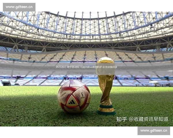 最新意甲高清直播网站推荐实时观看全场赛事体验