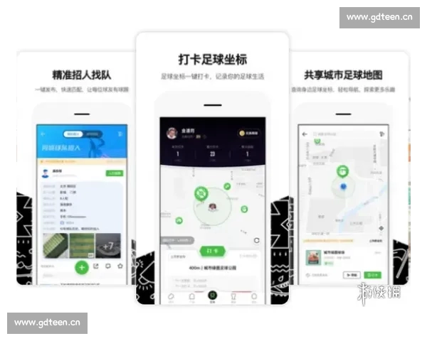 即时足球赛果查询平台全面比分分析与赛事动态追踪